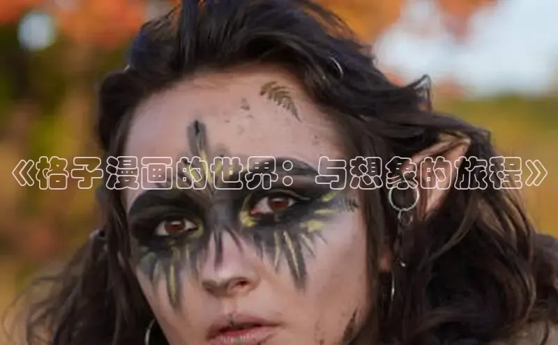 虫虫漫画在线观看阅读