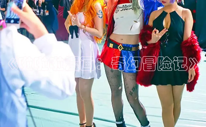 虫虫漫画在线观看阅读