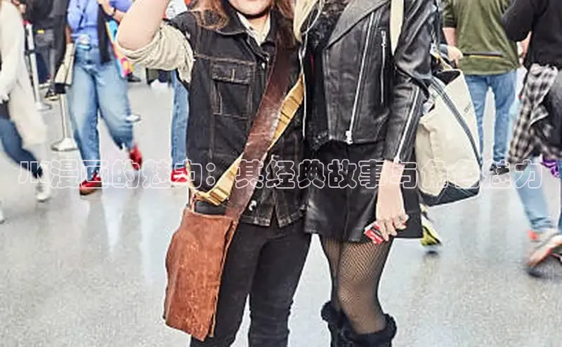 虫虫漫画在线观看阅读