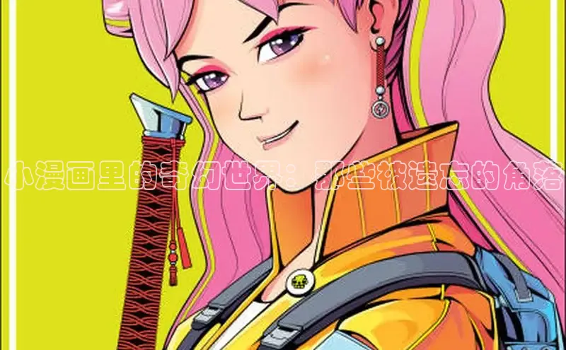 虫虫漫画在线观看阅读