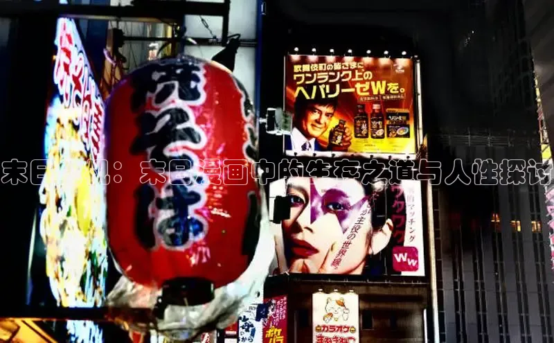 虫虫漫画网站虫虫漫画下拉式