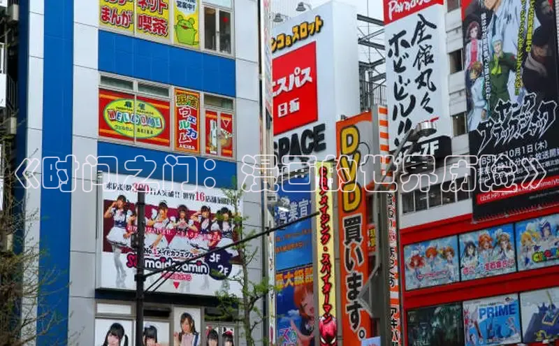 虫虫漫画网站虫虫漫画下拉式