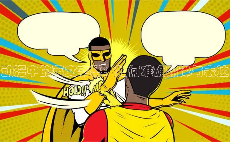 虫虫漫画在线观看阅读