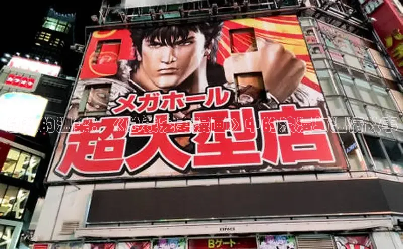 虫虫漫画免费漫画在线阅读全文