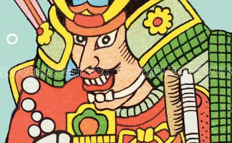 虫虫漫画网站虫虫漫画下拉式