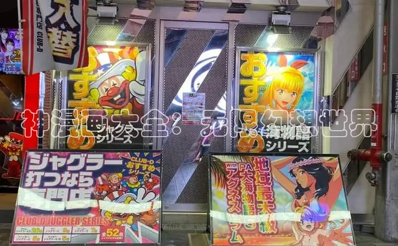 虫虫漫画在线观看阅读