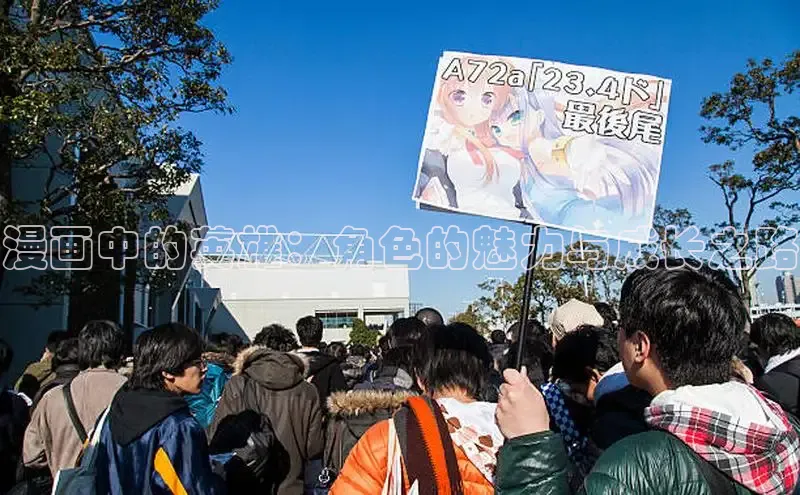 虫虫漫画在线观看阅读