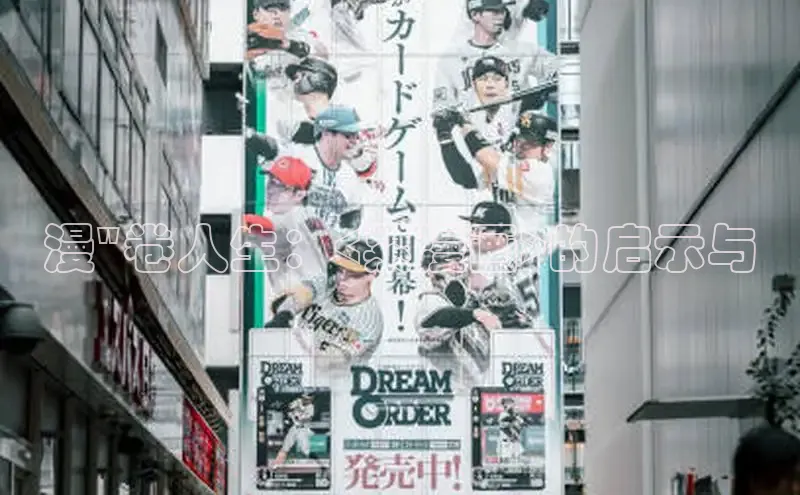 虫虫漫画在线观看阅读