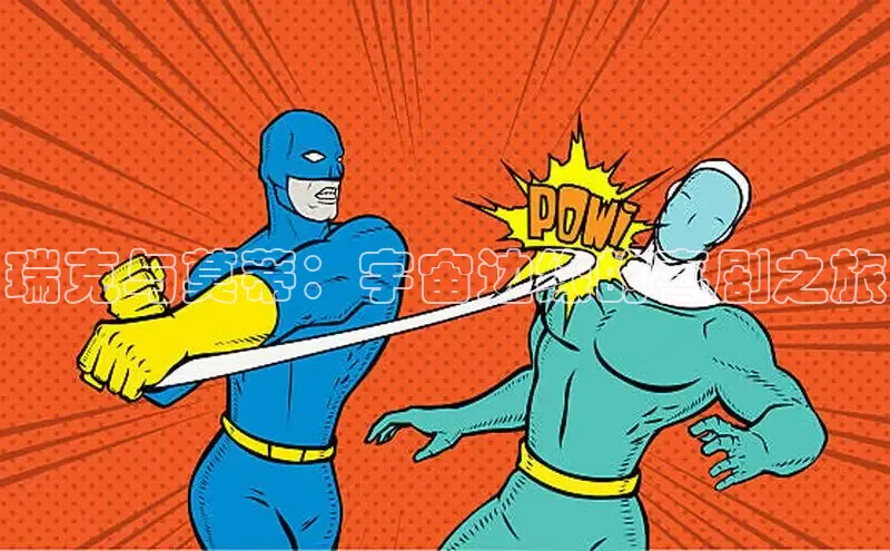 虫虫漫画网站虫虫漫画下拉式